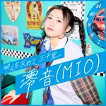 mio_dsingle_202502.jpg