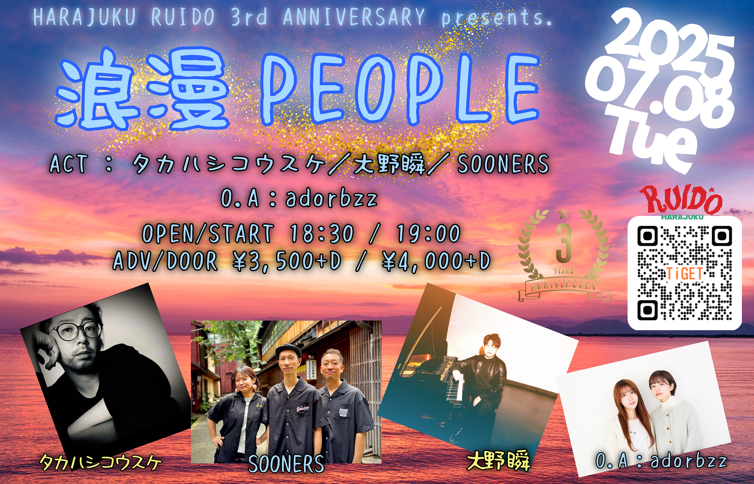 0708_web.png