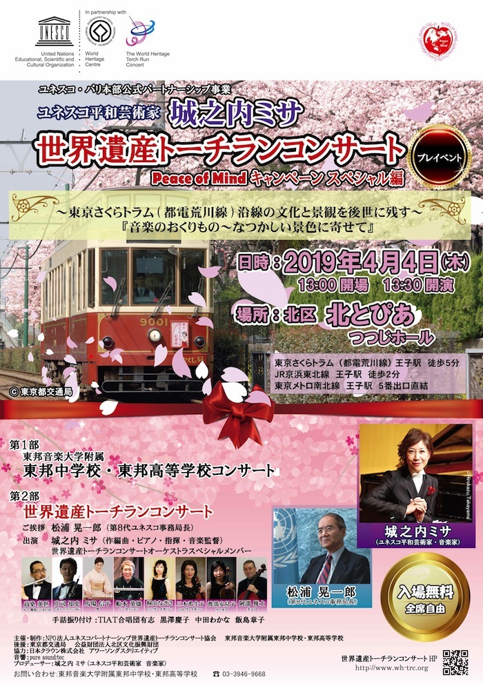 190404tsutsujihall.jpg