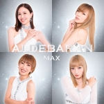 MAX_ALDEBARAN.jpg