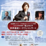 TRC_2017421_JP.jpg