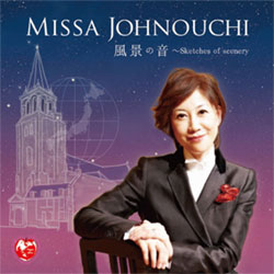 jounouchi0305.jpg