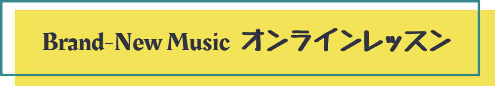onlineLesson.png