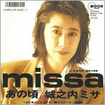 Missa Johnouchi Official Web Site